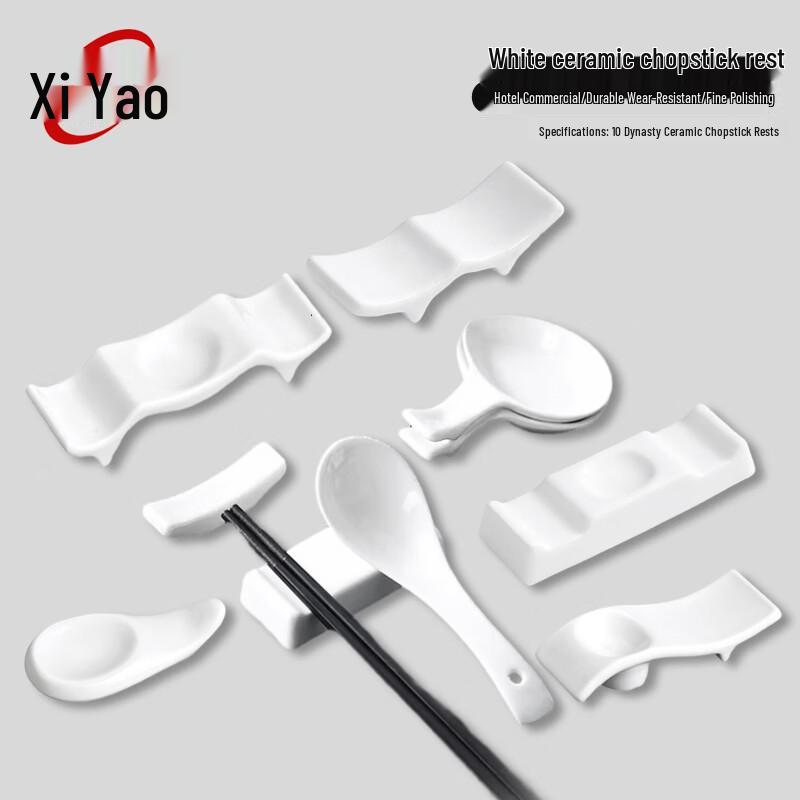 Chopstick and Spoon Rests