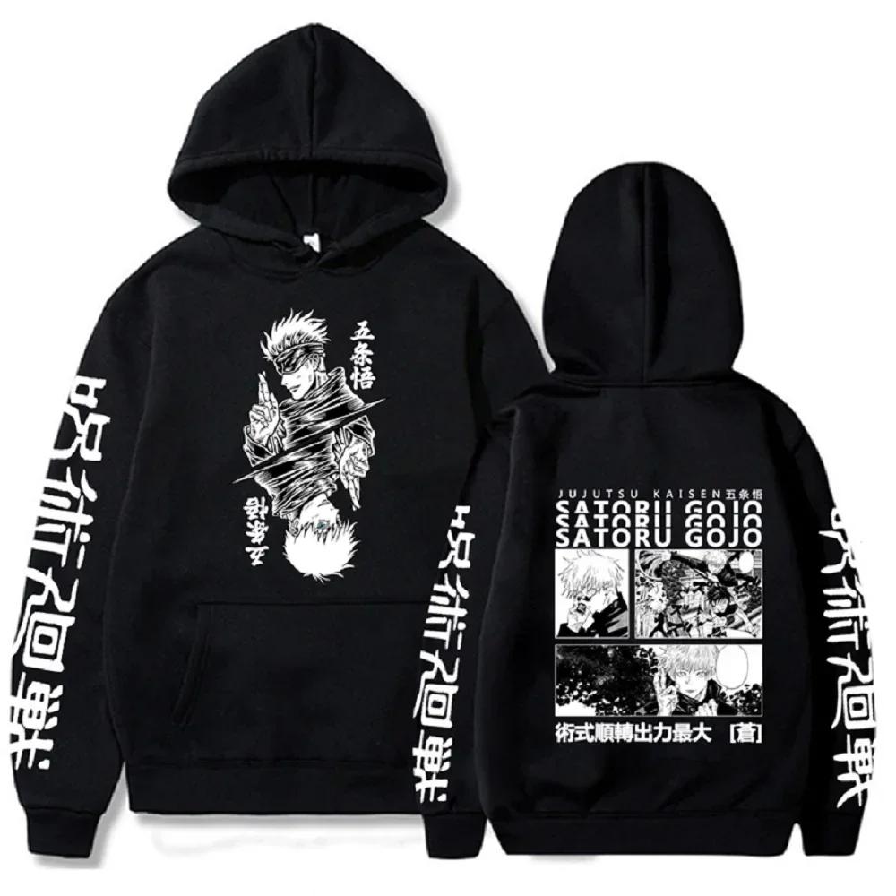 Japanese Anime Print Sweatshirts Jujutsu Kaisen Hoodie Harajuku Autumn Winter Streetwear Clothe Yuji Itadori Plus Size Hoodie