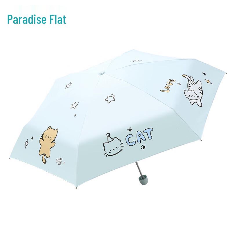 Paradise 5-Fold UV Protection Black Glue Pocket Umbrella