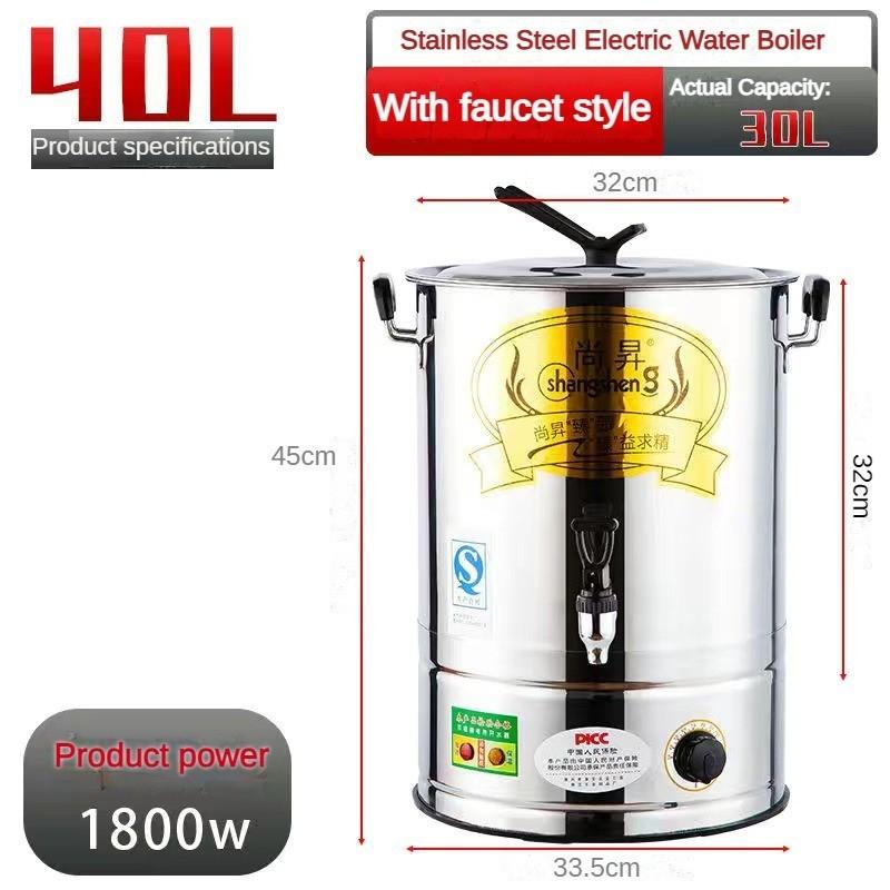 Stainless Steel Commercial Home Use Water Boiler Large Capacity Water Heating Kettle New Instant Electric Heating Water Bucket