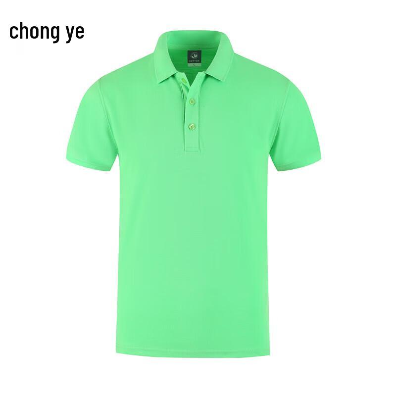 Customizable Unisex Collared Polo Shirt 3XL