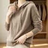 Womens Oversized Knit Cardigan Hooded Zip-Up Sweater Soft Acrylic Blend Casual Chic Outerwear 2026 Fall