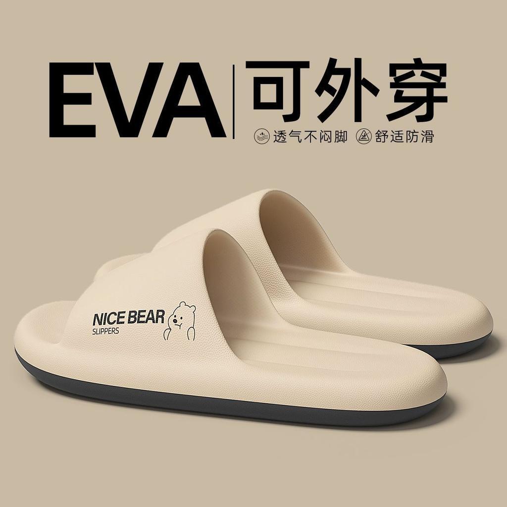 Deodorant slippers summer new indoor home thick bottom non-slip soft bottom eva sandals