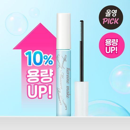 Kiss Me Heroine Make Speedy Mascara Remover (Single/Double)