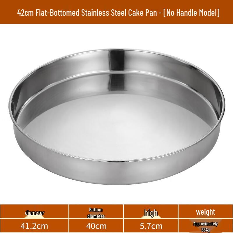 

Lainuo 304 Stainless Steel Flat Round Tray