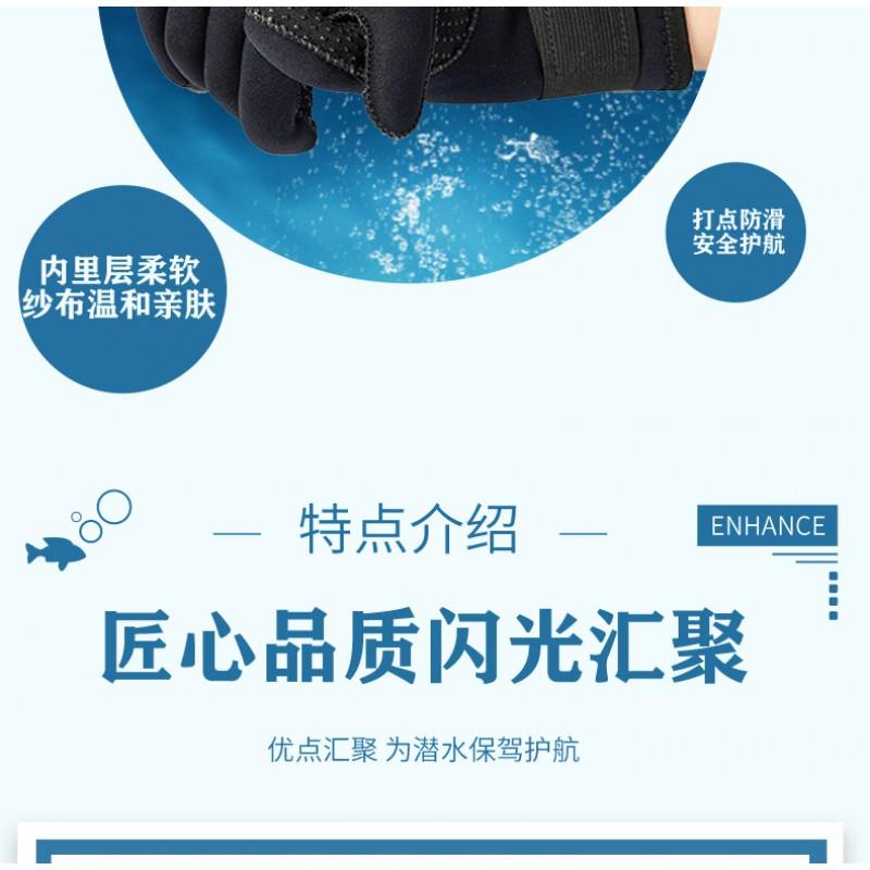 3mm Neoprene Diving Gloves Snorkeling Surfing Swimming Water Sports Anti-Slip Cut Resistant UV Protection Cold