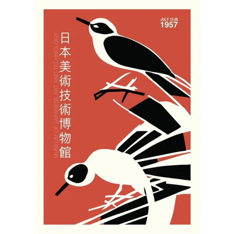 Vintage Culture of Japan Posters and Prints Canvas Wall Art Painting Nature Mount Fuji Japanese Exhibition Poster for Home Decor