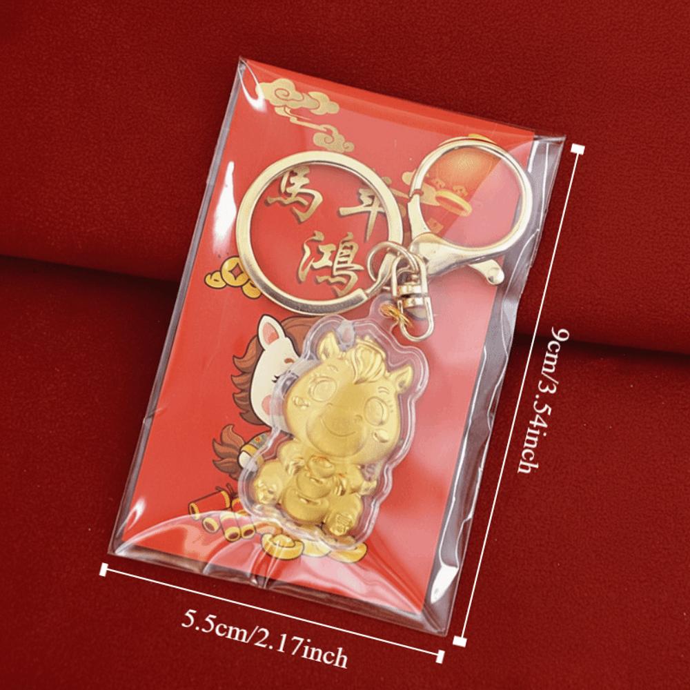Cute Cartoon Key Chain Pendant Golden Foil Bag Ornaments Lucky Bag Pendant  Lucky Wealth