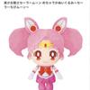 Pretty Guardian Sailor Moon Super Huge Plush Toy Chibi ~Sailor Moon~