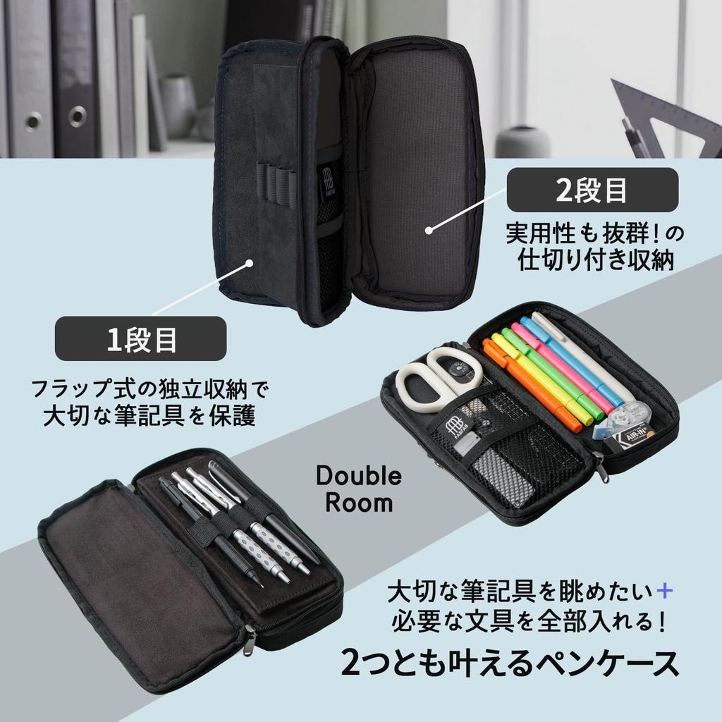 Plus Pen Case Pouch FABFAB Double Room Type Black FL-243CA 98-937