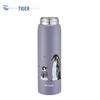Tiger Cartoon Lightweight Stainless Steel Insulated Water Bottle