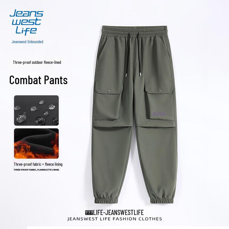 JEANSWEST LIFE Men s Winter Waterproof Fleece-Lined Outdoor Jogger Pants XL
