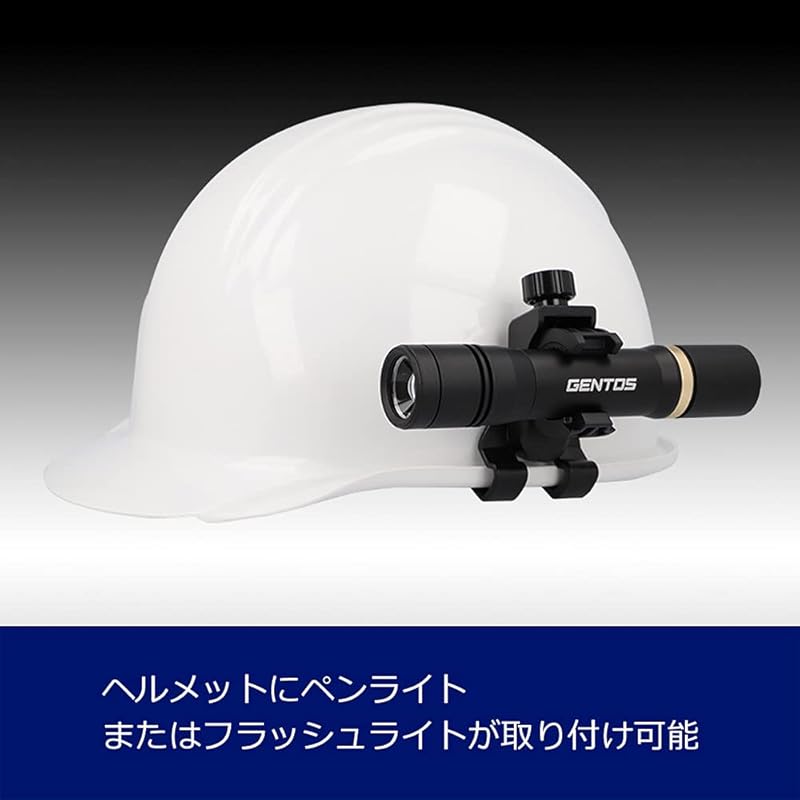 Genuine GENTOS Helmet Holder HH-02 Black for SG-337R Flashlight