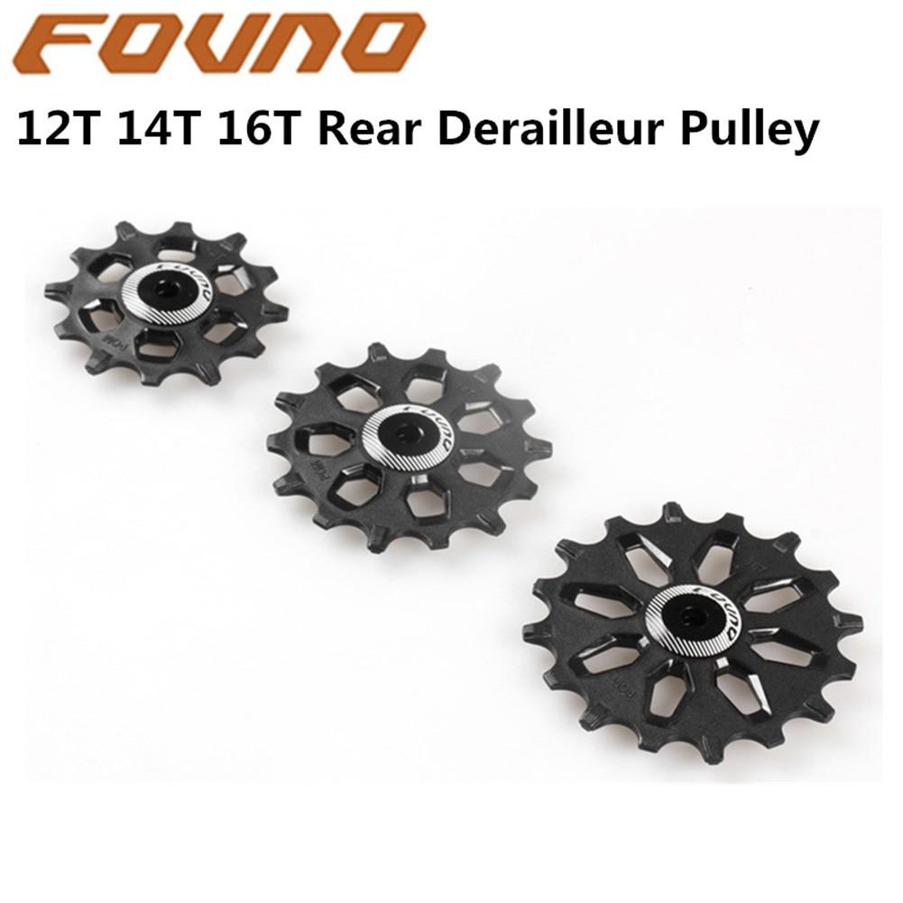 12T /14T/16T Rear Derailleur Pulley 1pcs FOVNO Set