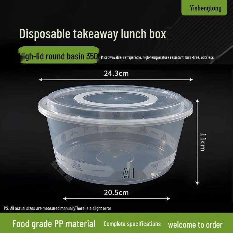 Large High-Lid Round Disposable Takeaway Food Containers
