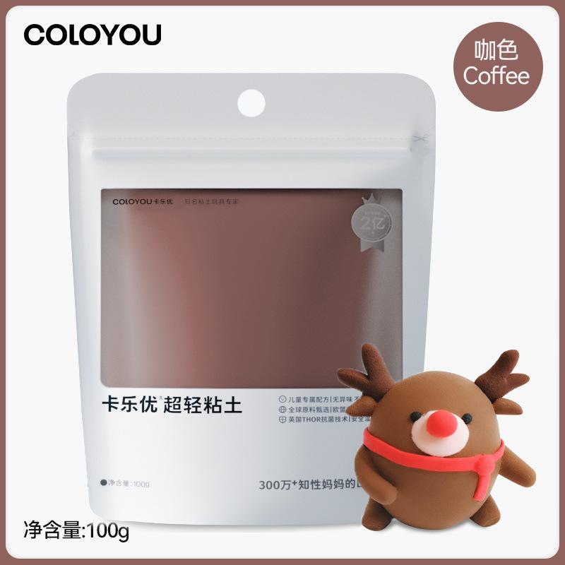 100g Large Package Ultra-light Clay Monochrome Plasticine Handmade Diy Colored Clay Toys