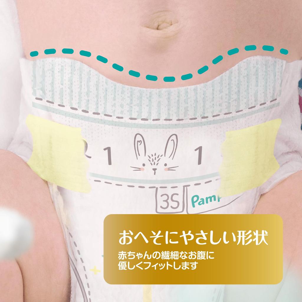 Small Size for Pampers the Best for Skin To 36 Pieces [Tape - Newborns] Diapers, First-time (up 3,000g),