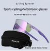 ELICIT Color-Changing Cycling and Sports Goggles