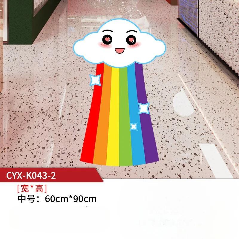 Colorful Rainbow Decorative Stickers Children's Room Kindergartens Playgrounds Entrance Atmosphere Flooring Ugly Covering Poster