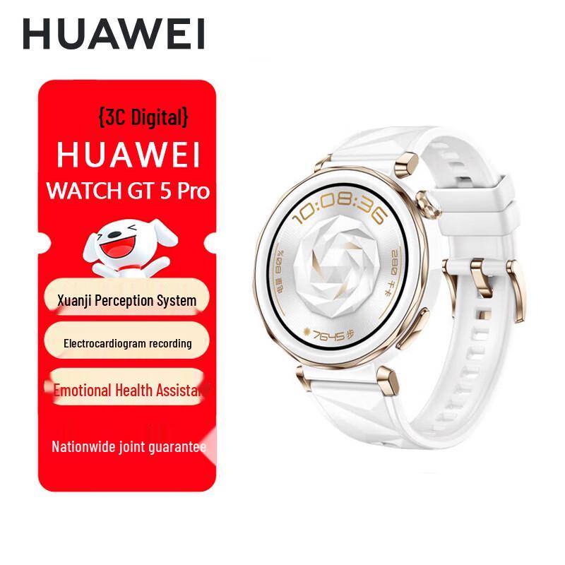 

Смарт-часы HUAWEI WATCH GT 5 Pro (Китайская версия)