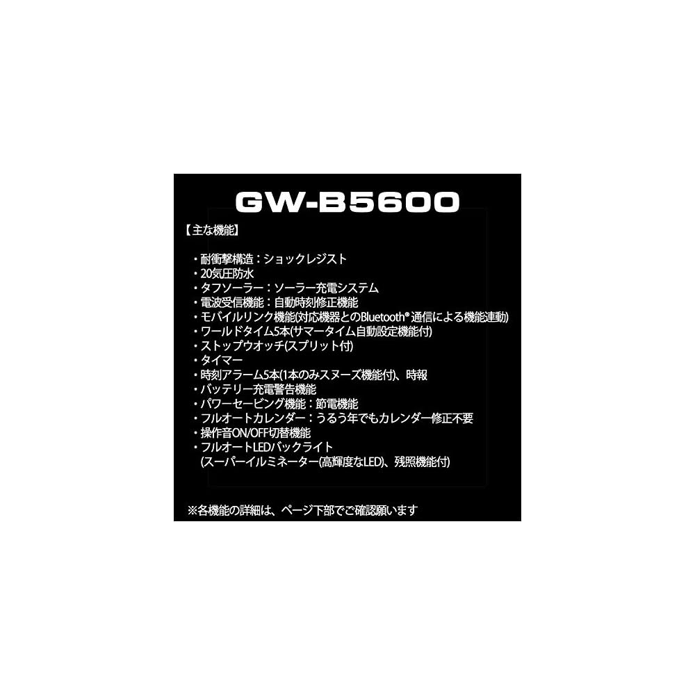 Casio G-Shock GW-B5600HR-1JF Bluetooth Solar Watch Men's Black
