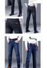 Herren Stretch Lockere Passform Gerade Beine Jeans