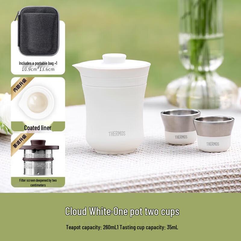THERMOS Insulated Travel Tea Set 260ml