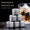Baijie Stainless Steel Reusable Ice Cubes
