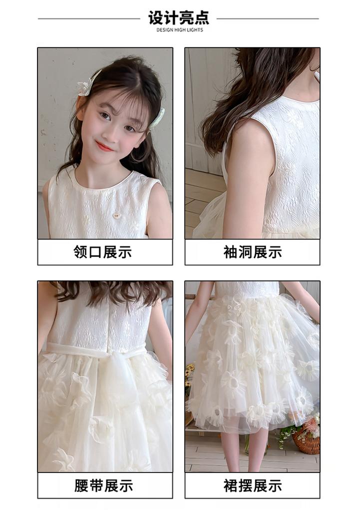 Girls' Dress 2026 New Style Princess Style, Big Children's Mesh Cake Skirt, Summer Fluffy Vest Skirt