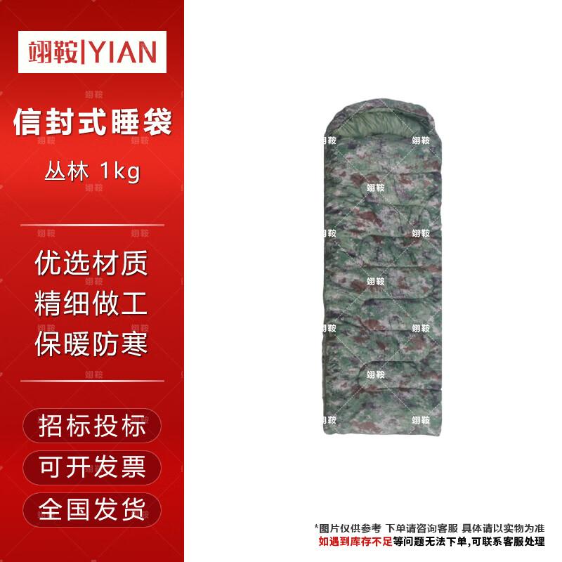 Yian Outdoor & Sporting Goods