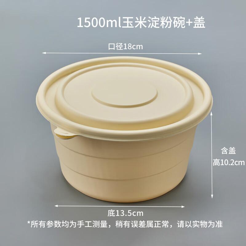 Uto Biodegradable Microwavable Disposable Food Containers