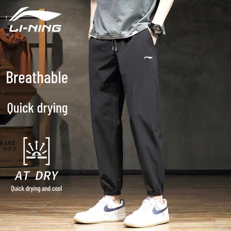 Li-Ning Men's Ice Silk Quick-Dry Summer Jogger Pants