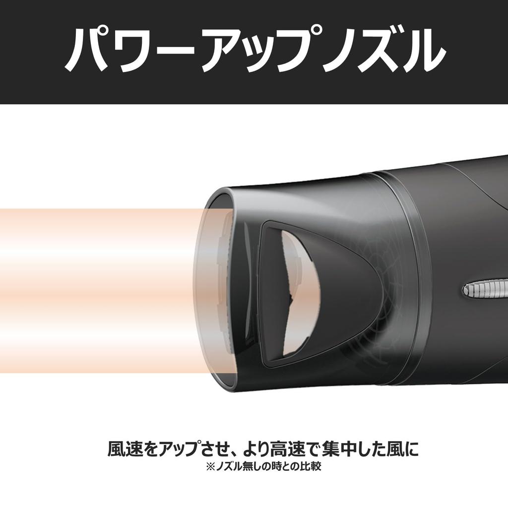 [Amazon.co.jp Exclusive] Kozumi Monochrome Hair Dryer, High Airflow, Quick Drying, Lightweight, Foldable, Negative Ion, Black, KHD-9322/BK