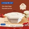 Jiwanggu Biodegradable Octagonal Takeout Containers