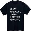 Harajuku Parodie Herren Kurzarm Kreativ Trendiges Geschenk Hipster Herren und Damen Street Fashion Bedrucktes T-Shirt Tops