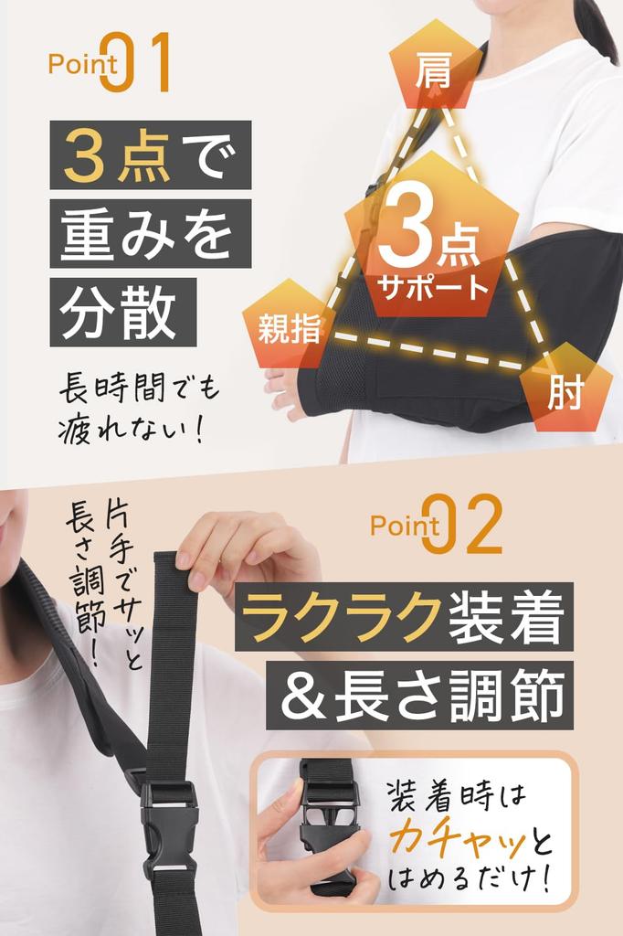 by a Physical Arm Arm Arm Triangle Arm Arm Arm Sling Medium [Supervised Therapist] Holder, Support, Support, Sling, Sling, Leader, Net, Ambidextrous,