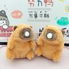 1-20PCS Spit Bubble Capybara Plush Keychain Capybara Pendant Plush Toy Bag Pendant Doll Gift Pendant Cute Car Keychain