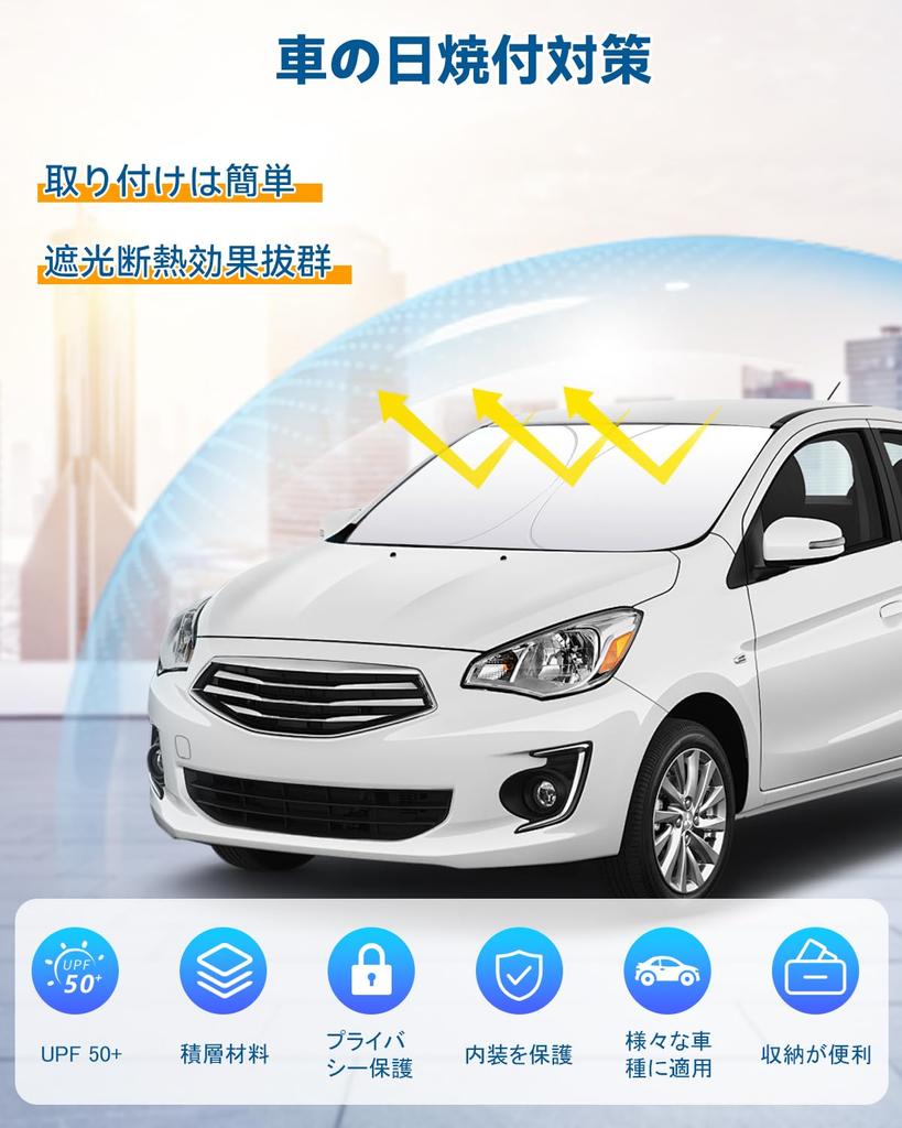 Car Front Sunshade Designed for Summer 2025 Thick Construction Light Blocking Car Front Sunshade UV Easy Shape Memory Alloy Privacy Fits of Cars On