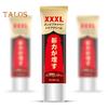 20G Men's Penis Enlargement Cream Boost Energy Enhance Libido And Improve Sex Health Penis Enlarge Cream