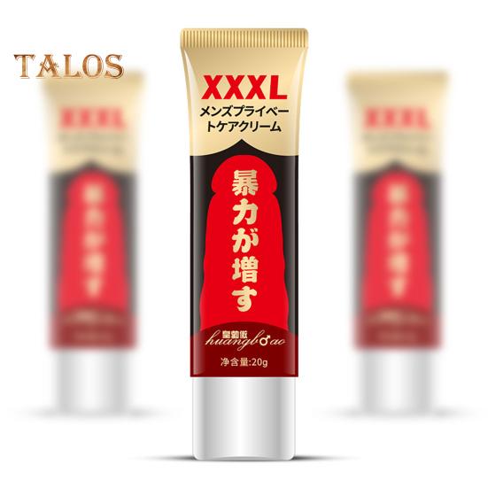 20G Men's Penis Enlargement Cream Boost Energy Enhance Libido And Improve Sex Health Penis Enlarge Cream