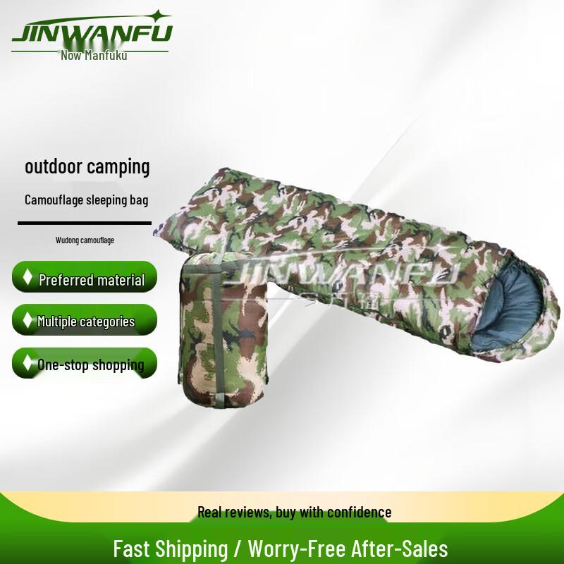 

Camouflage Single Outdoor Camping Sleeping Bag 1.0 kg