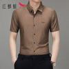 RED DRAGONFLY Men's Striped Short Sleeve Business Casual Shirt