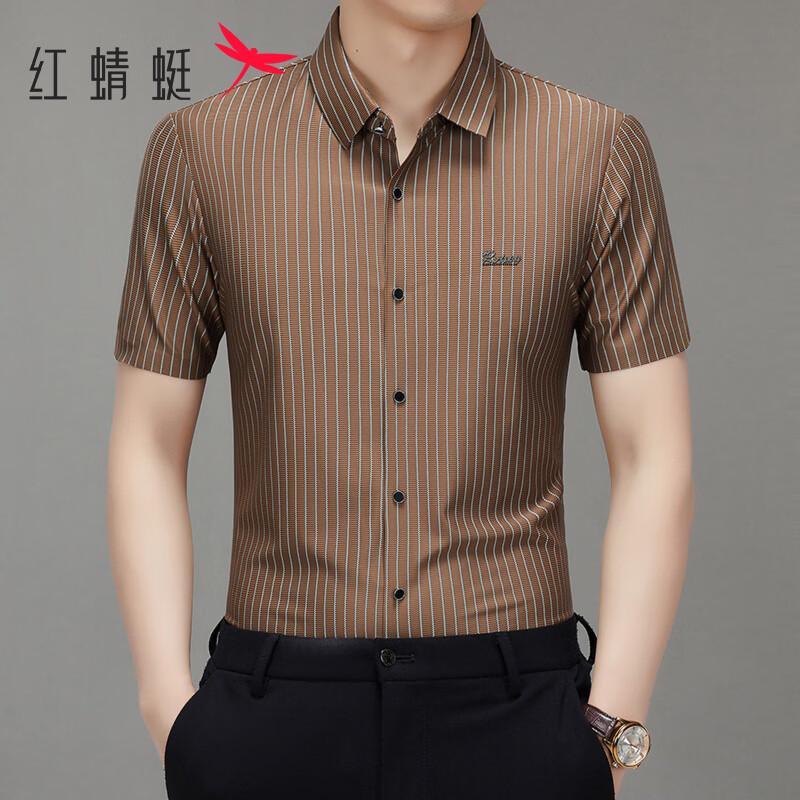 RED DRAGONFLY Men's Striped Short Sleeve Business Casual Shirt