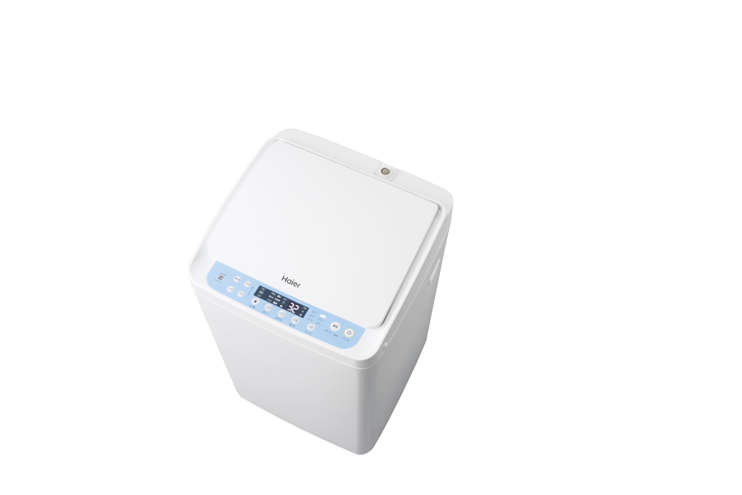 Haier White Machine à laver les chaussures entièrement automatique Capacité de lavage 1 paire Séchage à l'air Brosse de récurage Parcours parfumé Réservoir en acier inoxydable Largeur du corps cm