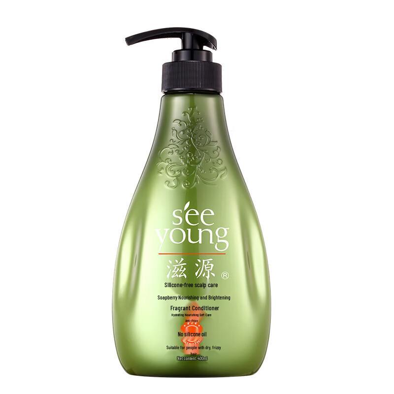 Ziyuan Smoothing & Moisturizing Hair Care Set