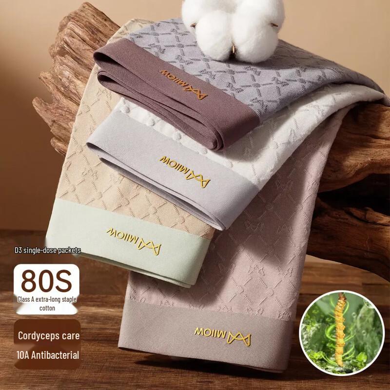 

Мужские боксеры-брифы MiiOW из хлопка 80-х класса 10A с антибактериальным эффектом (3-Pack) XL (110-130 lbs)