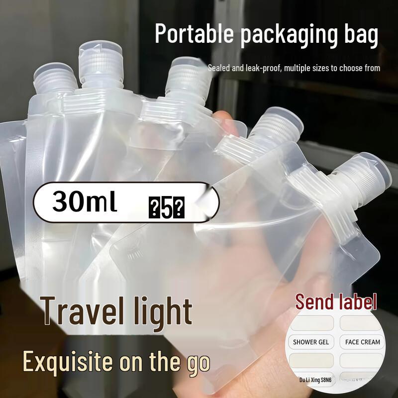 Leezi Portable Travel Cosmetic Dispensing Bags