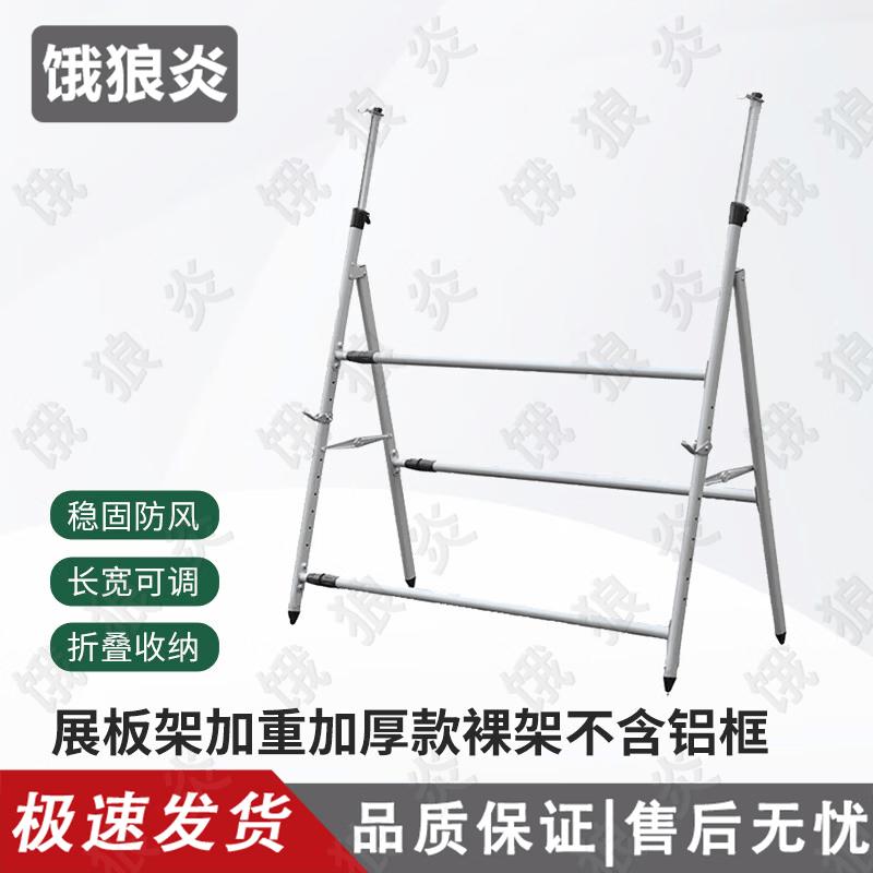 Outdoor Ret retractable Poster Display Stand