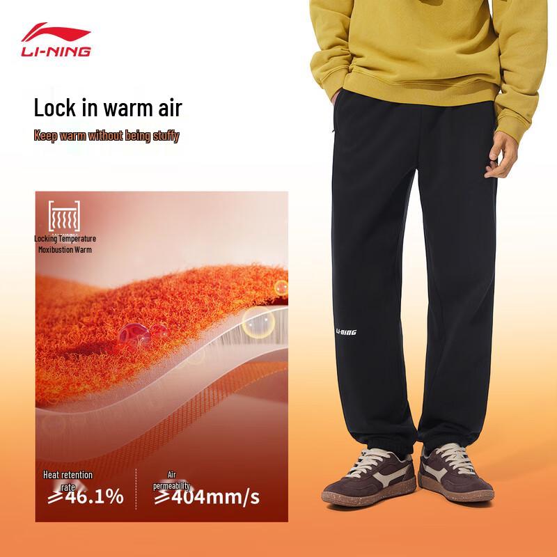Мужские повседневные спортивные брюки Li-Ning S