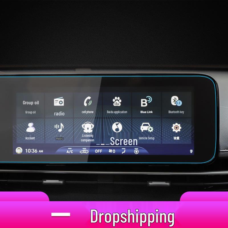 Hyundai Mistra/Elantra Navigation Tempered Protective Film for Central Control Screen (24 Models)